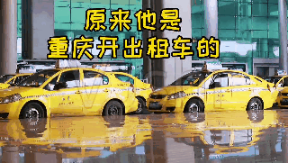 #MG5#朋友说看着MG5特别亲切，他在重庆开出租车。