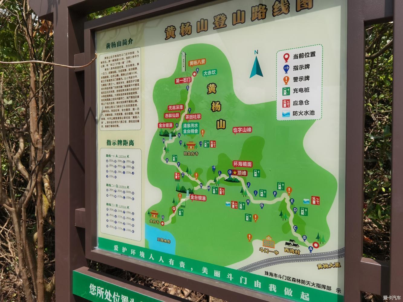 黄杨山地图图片