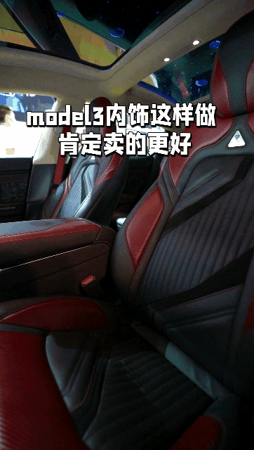 带你逛上海改装车展，如果MODEL 3内饰这样做，肯定卖的更好