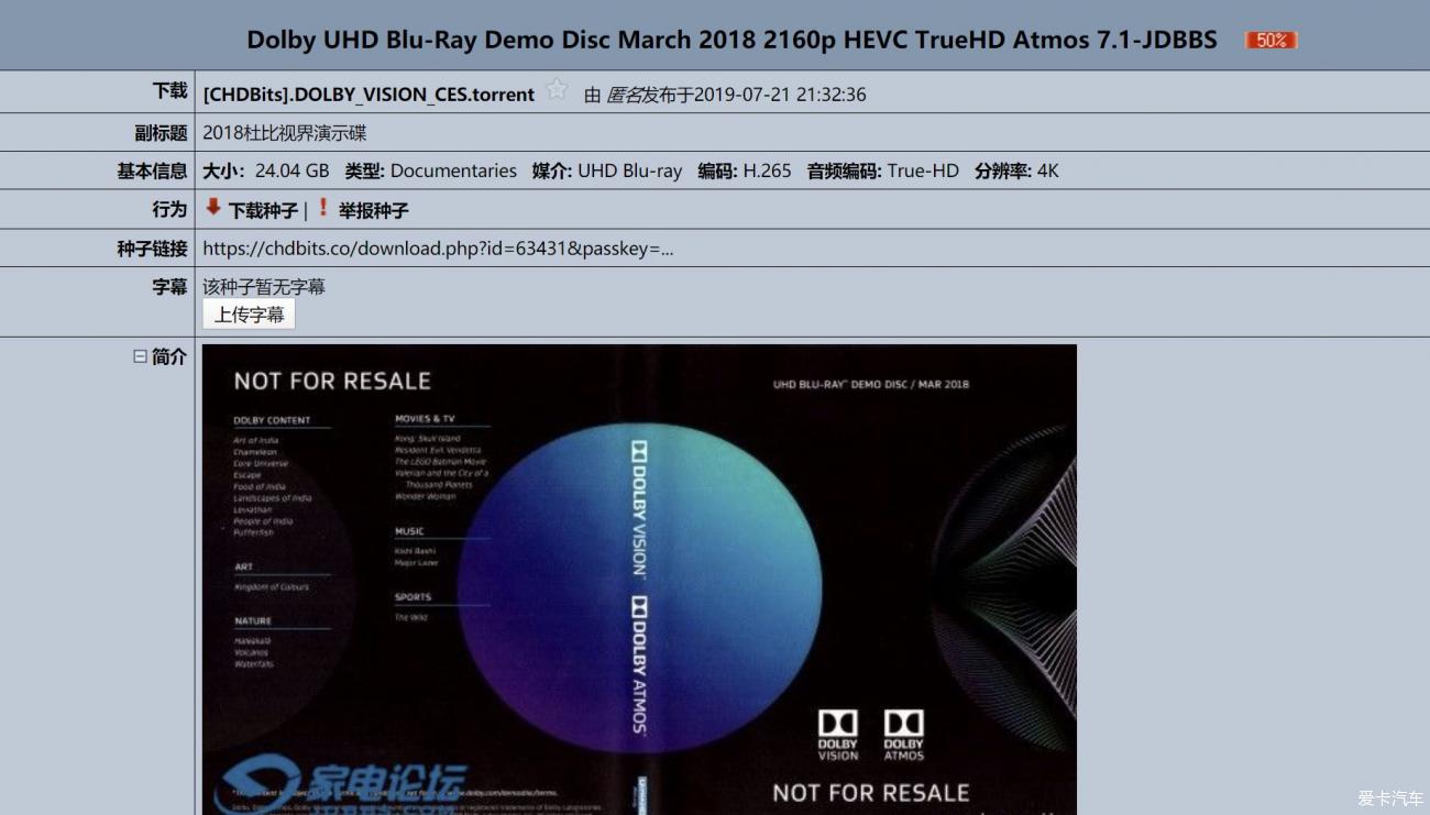 dolby atmos demo disc torrent