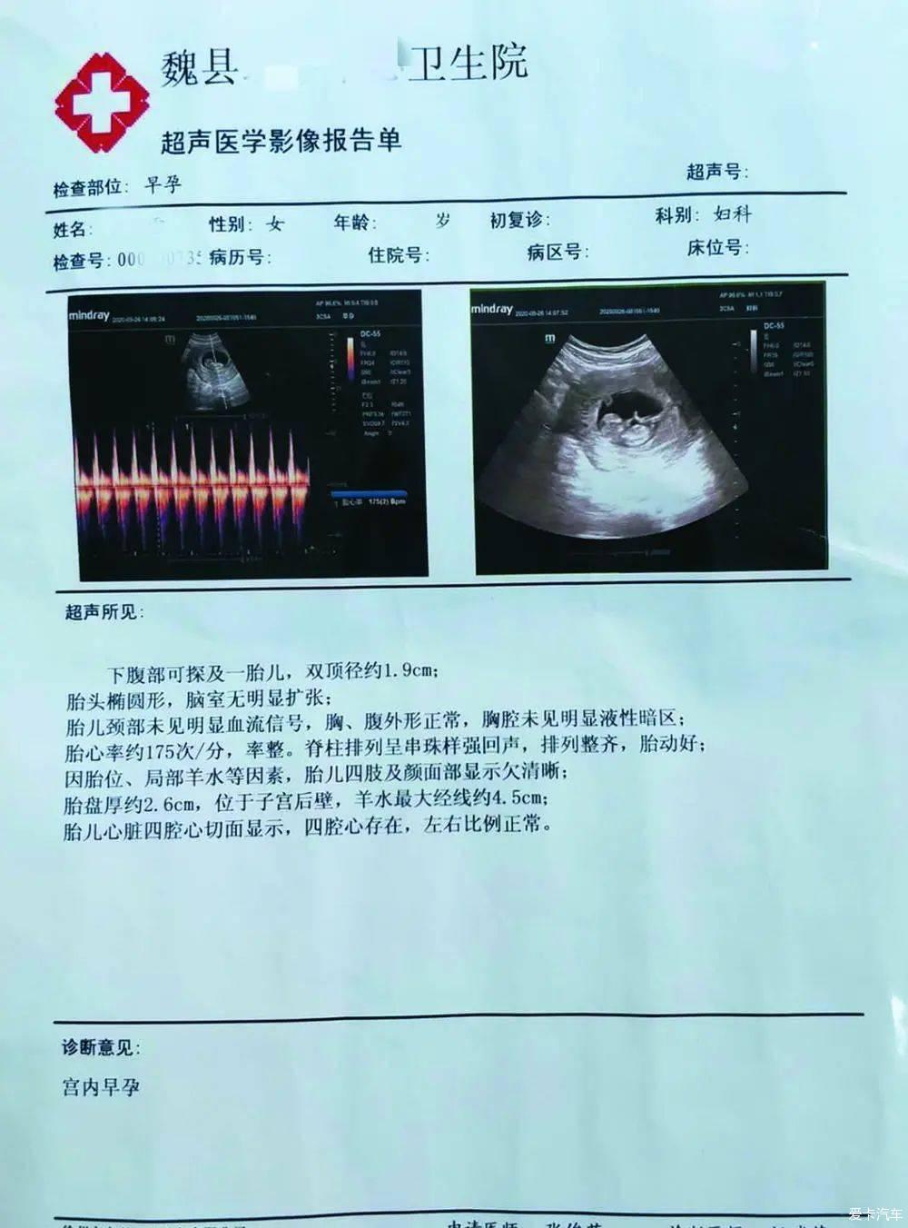 精神病女患者住院期間莫名懷孕家屬四處討說法處處碰壁