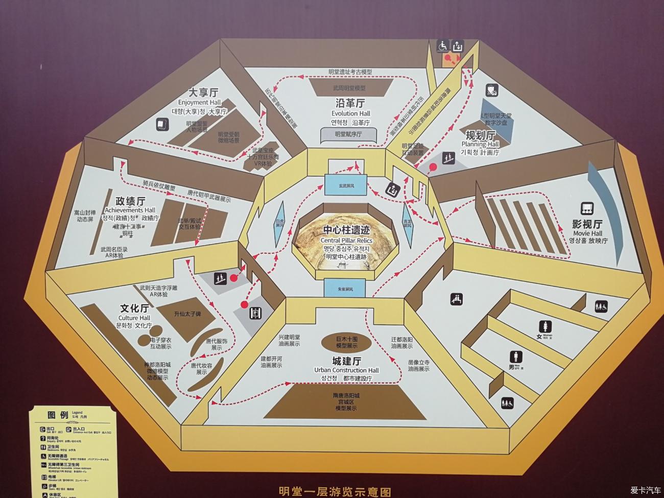 洛阳宫殿平面图图片