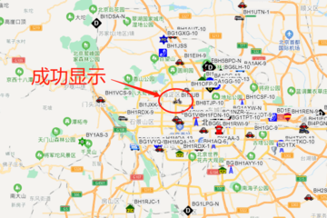 海能达PDC680 玩MMDVM设置APRS信标
