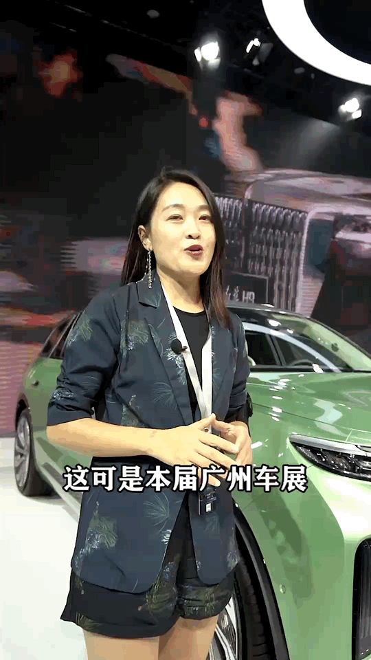 #广州车展 最给中国人长脸的SUV #红旗EHS9