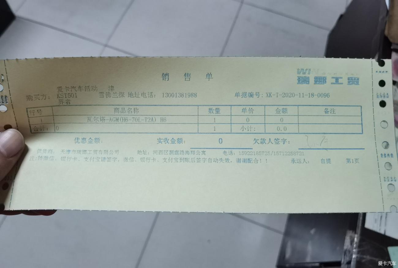 点击进入图库