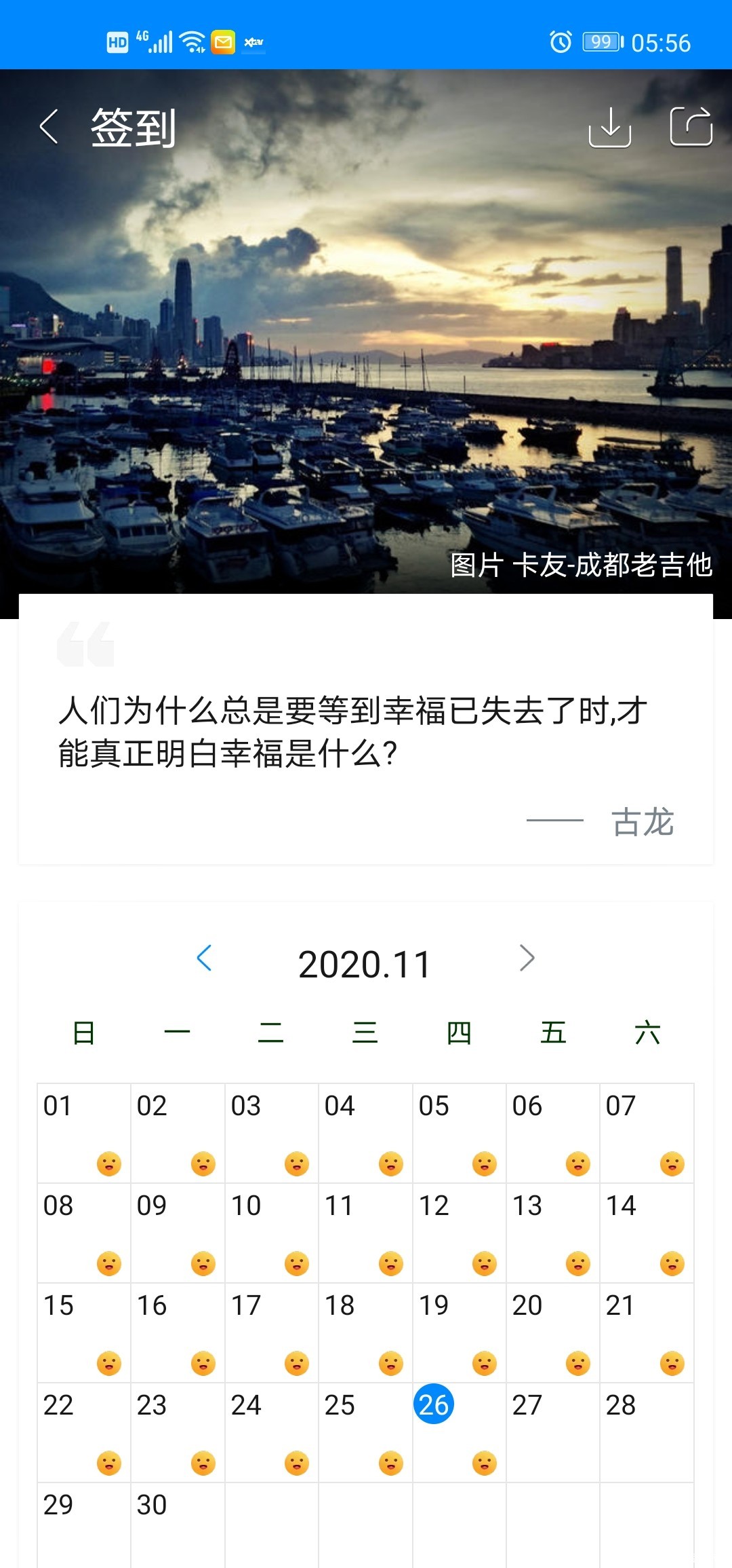 11月26号周四好 爱卡汽车网论坛