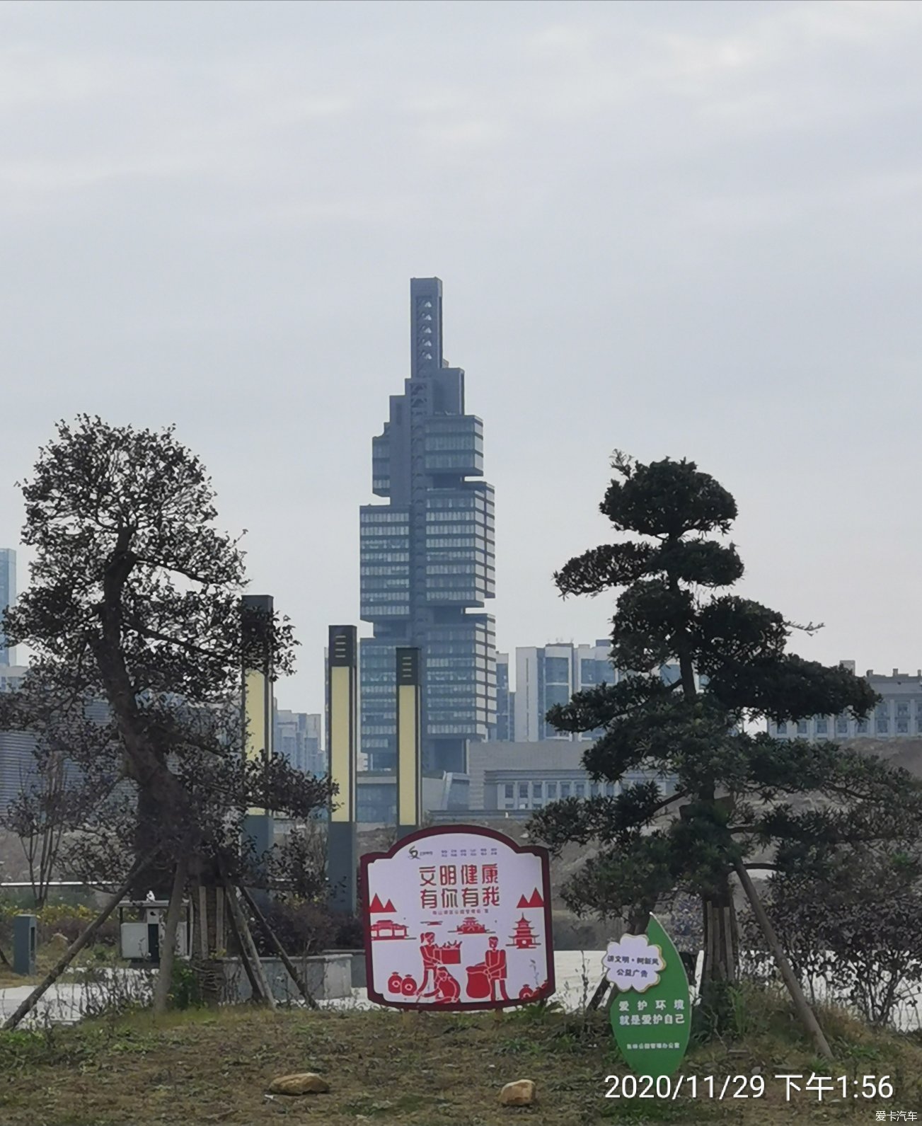 今天天气转暖到观山湖区东林公园走一走