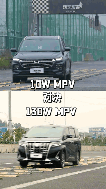 国产网红MPV，对决加价神车MPV，贵的真的不一定是最好的！