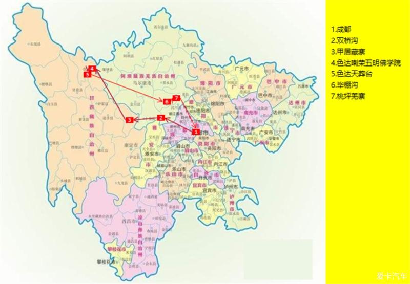 四川藏区地图图片