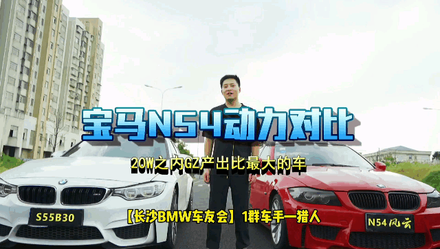 《车友秀》第2期：副牌017号-车手-猎人【长沙BMW车友会】