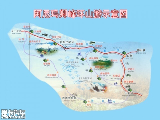 青海 果洛藏族自治州 阿尼瑪卿雪山 自助遊論壇 7月25日成都出發自駕