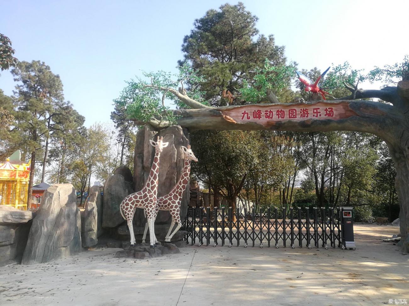 考察还未开园的武汉九峰森林动物园