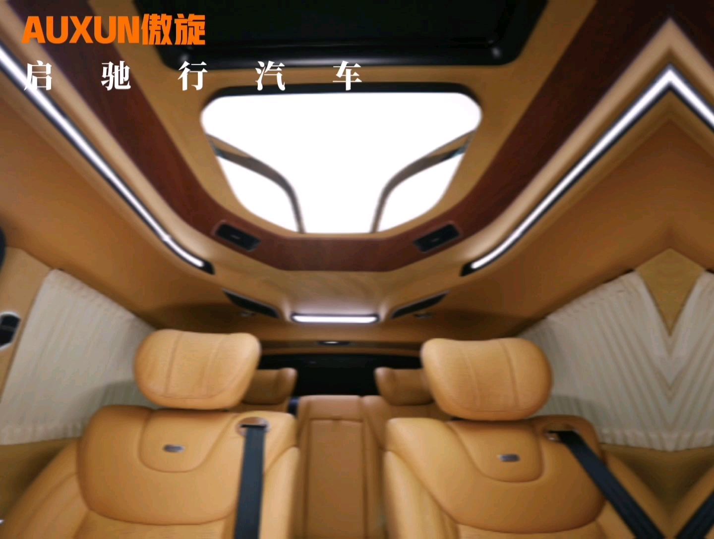 傲旋为打造更适合中国人的汽车，AUXUN傲旋独立高端商务车品牌，奔驰官方合作伙伴，持续服务中国用户。