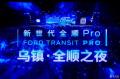 Ҳҹȫ˳Pro