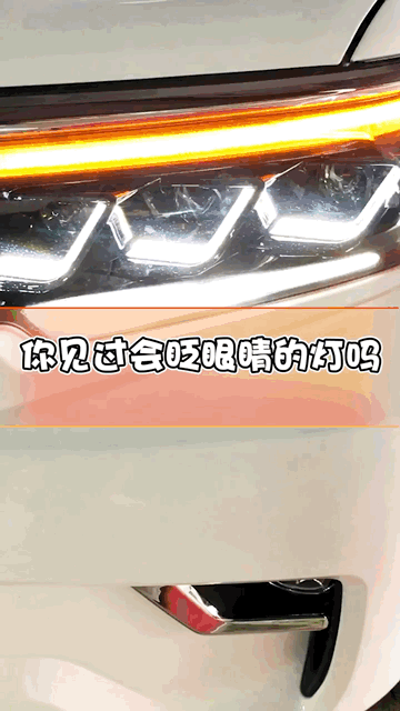 丰田霸道车灯升级方案，车灯升级大灯不亮怎么升级