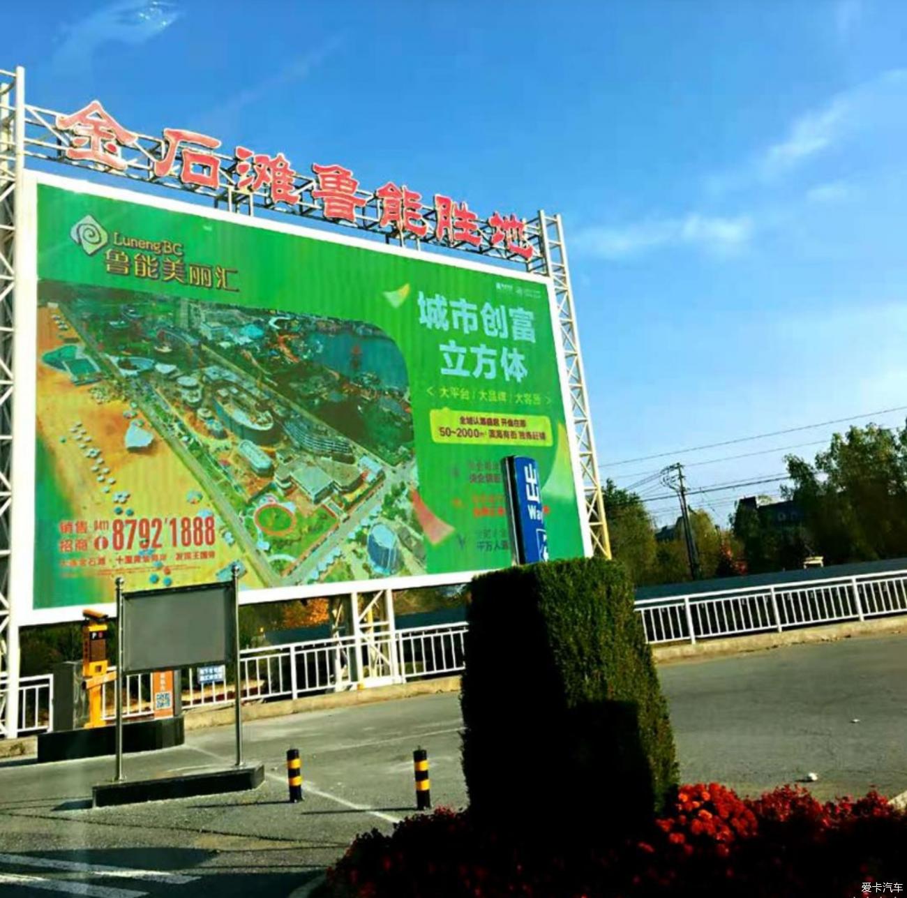 点击进入图库