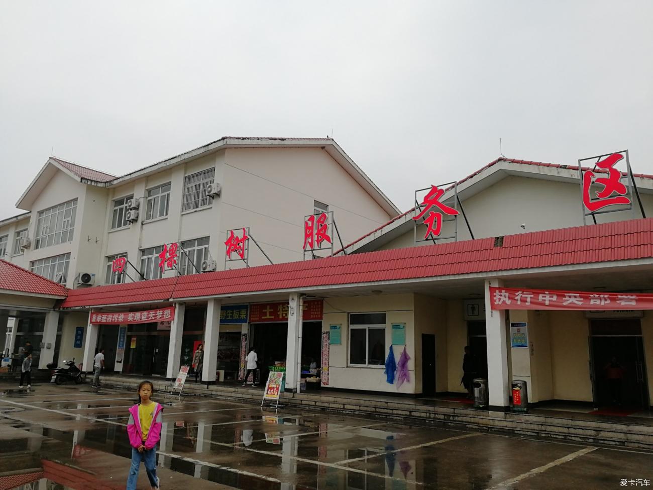 点击进入图库