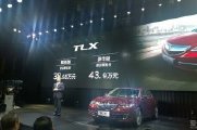 【新车上市】售38.98万元和43.9万元，讴歌TLX上市！