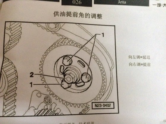 福田469q双凸轮正时图图片