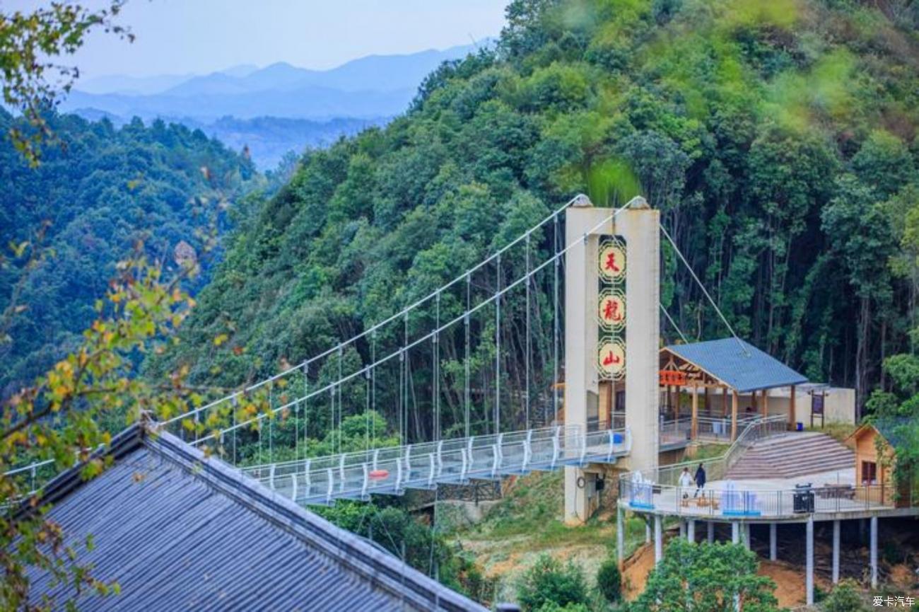 全南天龍山景區