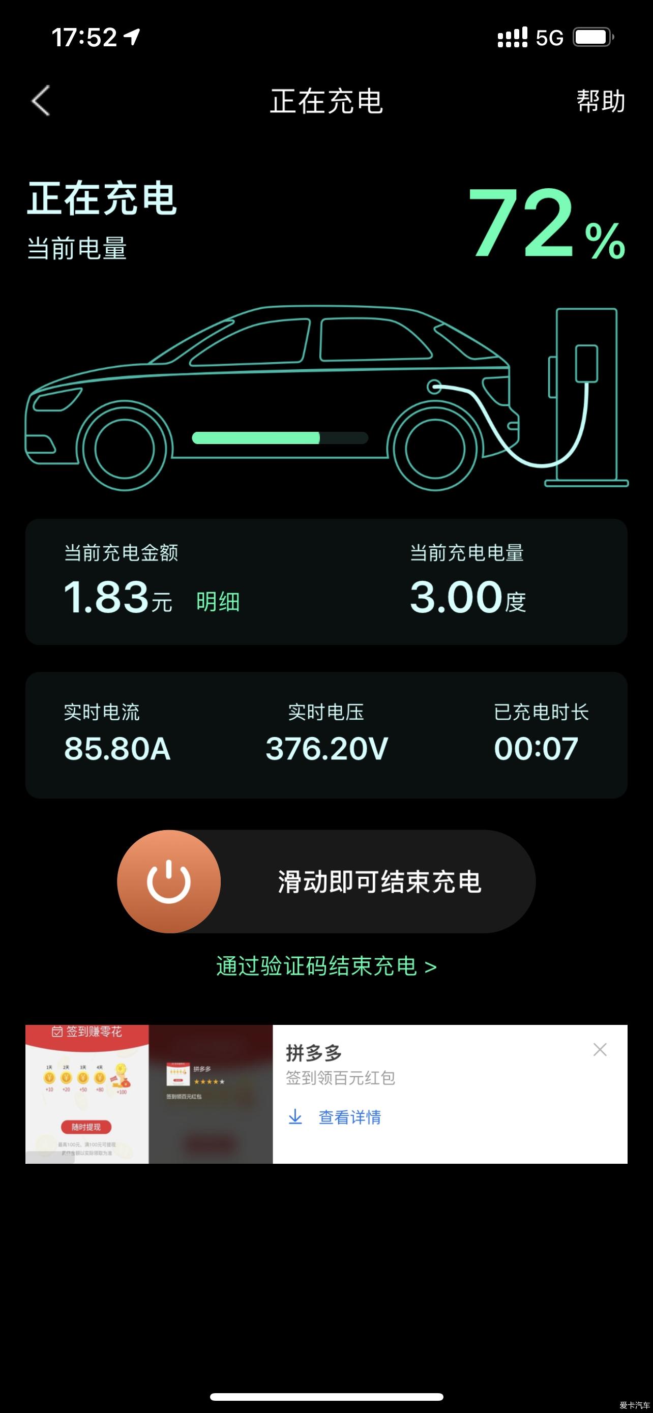点击进入图库