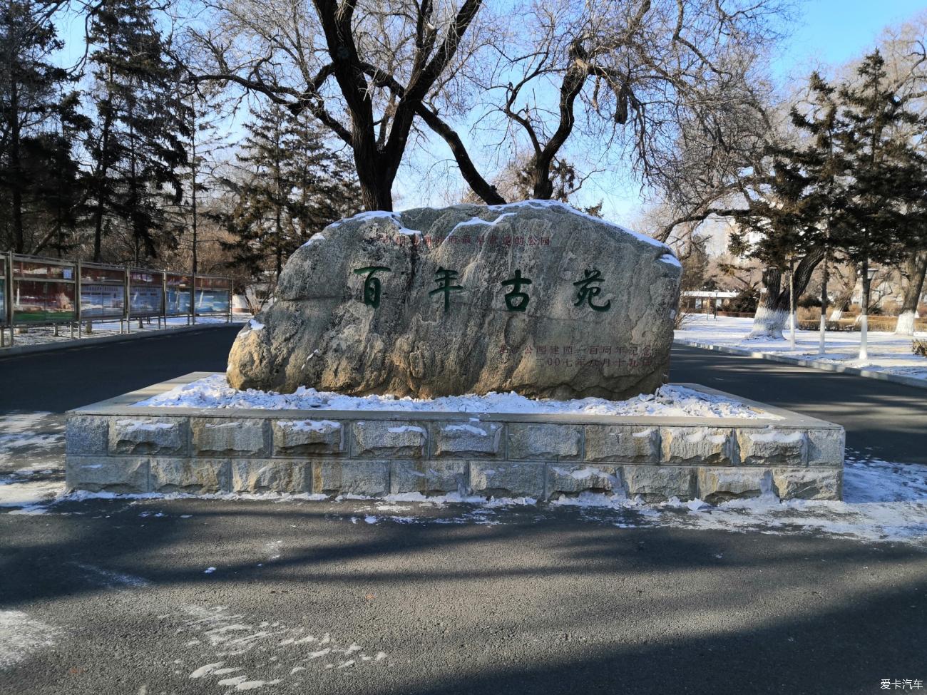 游龍沙公園看格言亭和遺愛亭兩種迥異的風格一樣迷人的魅力