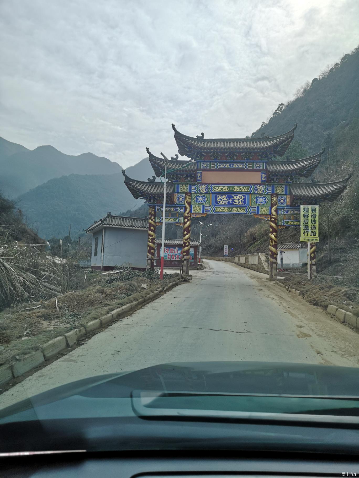 大冶黄坪山景区…大悟最高峰,太婆尖