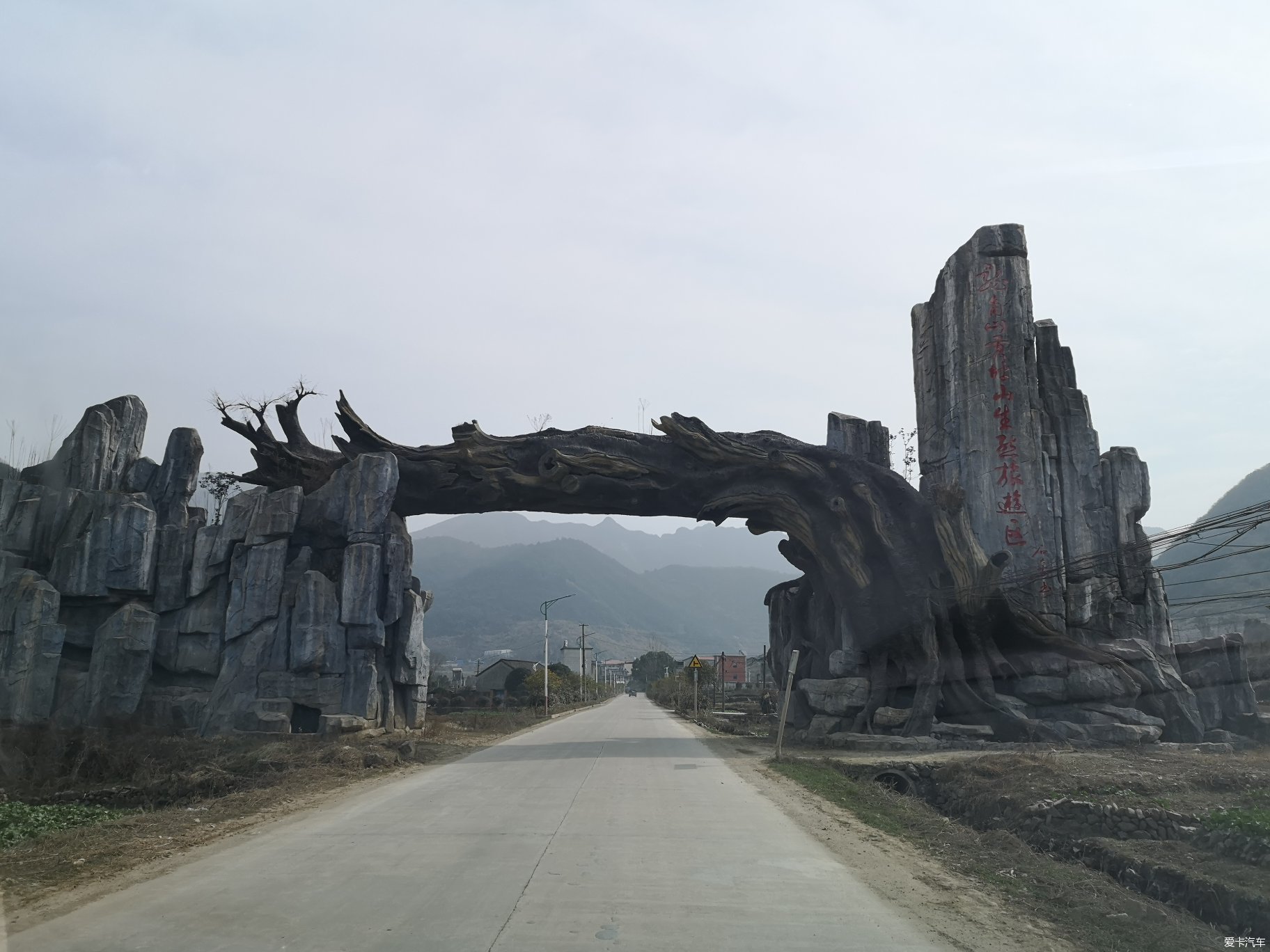 大冶黄坪山景区…大悟最高峰,太婆尖