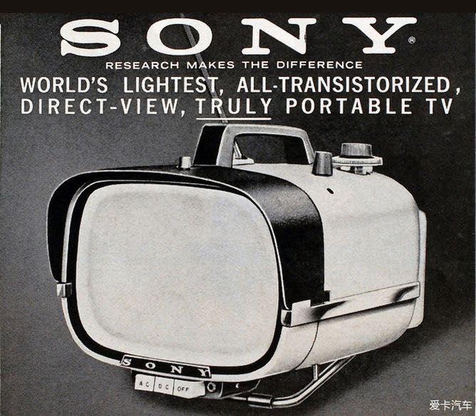1959年索尼tv8301第一台索尼电视