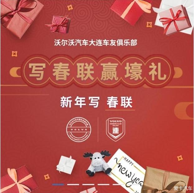 点击进入图库