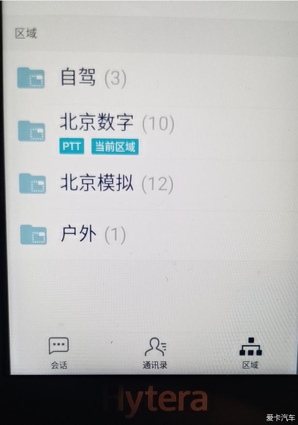 点击进入图库