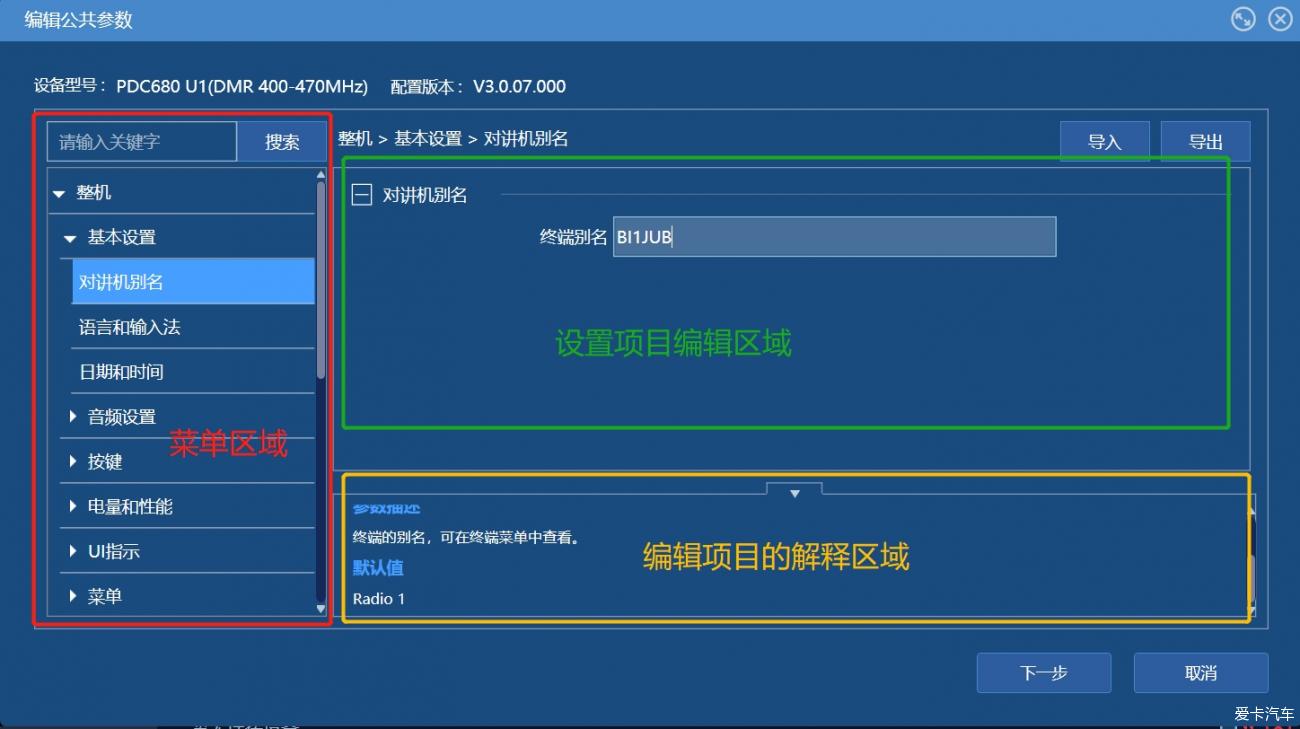 点击进入图库
