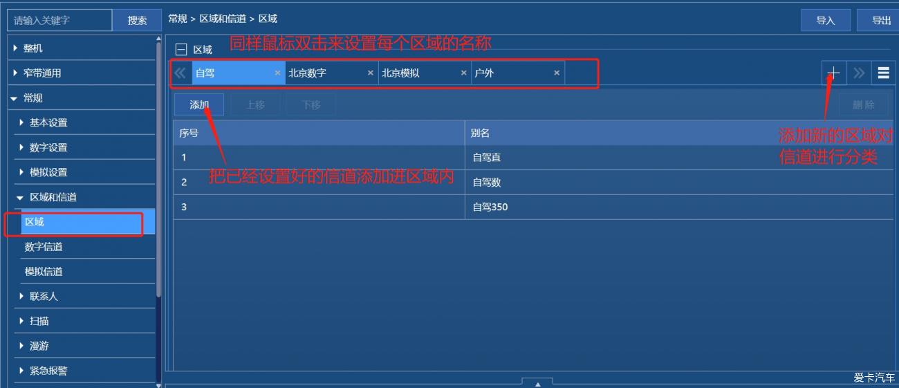 点击进入图库