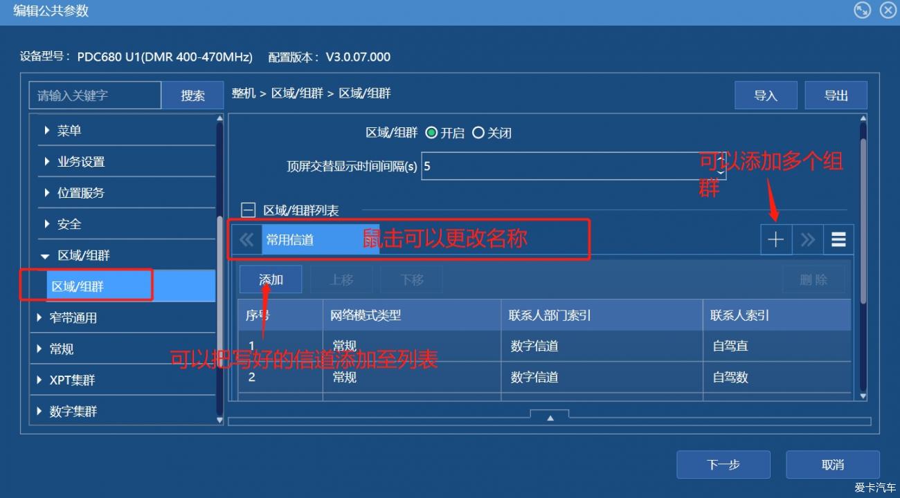 点击进入图库