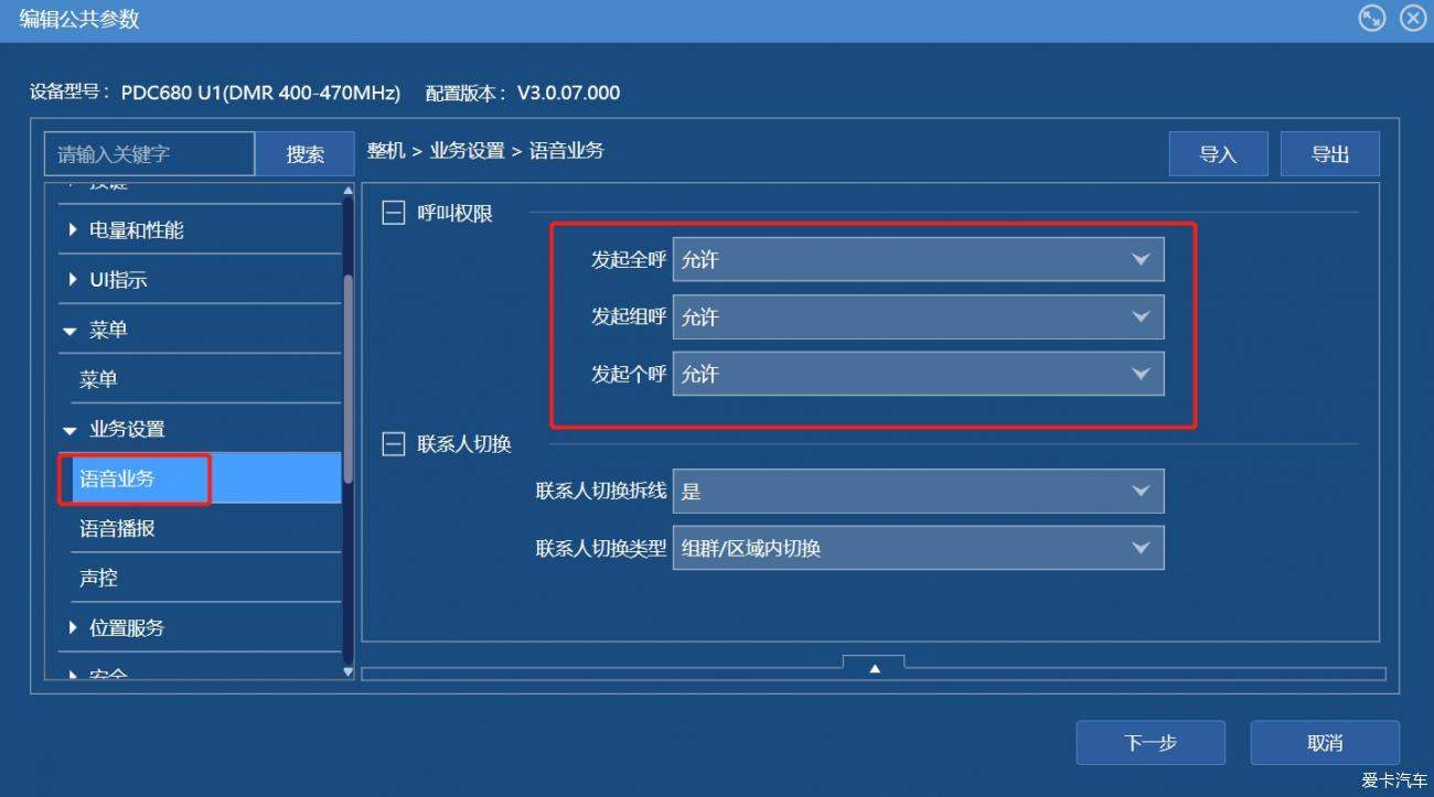 点击进入图库