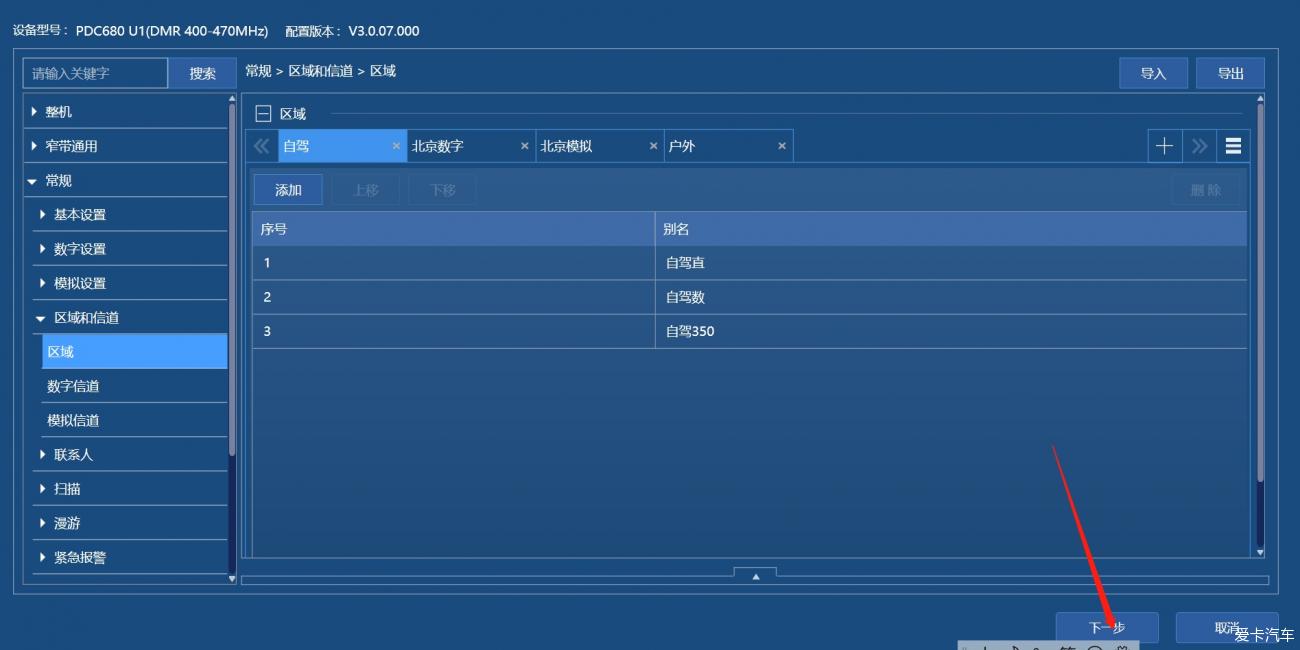 点击进入图库