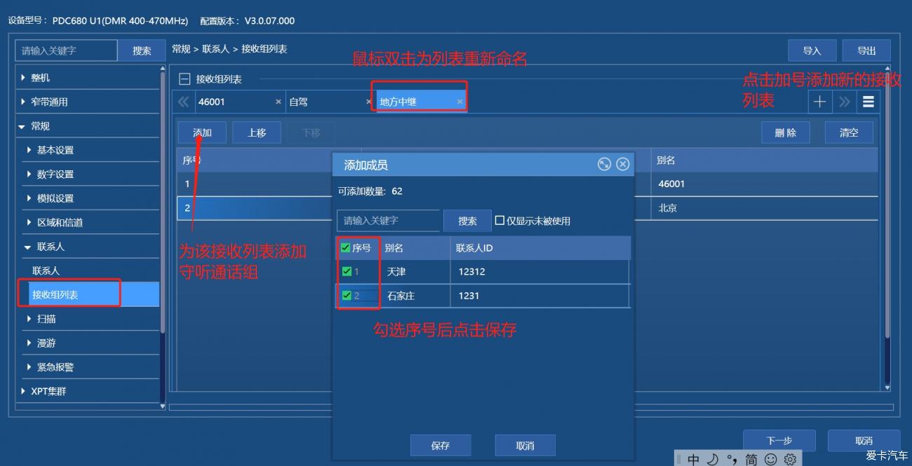 点击进入图库