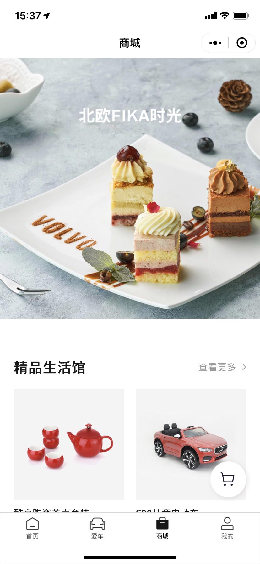 点击进入图库