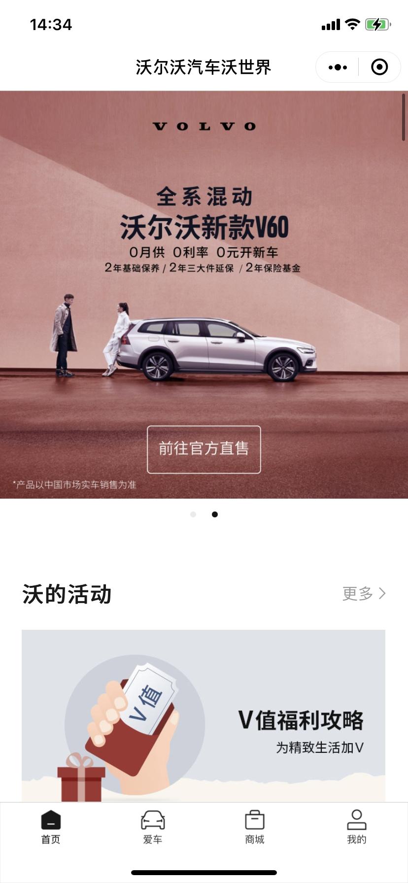 点击进入图库