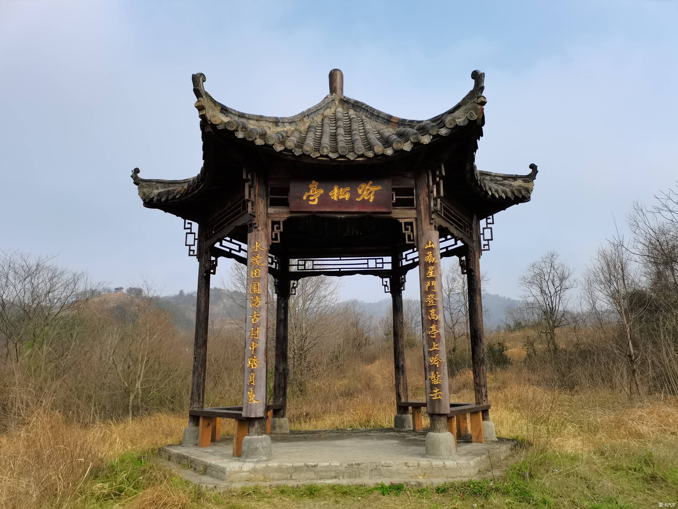 逛大餘灣登寶鼎山