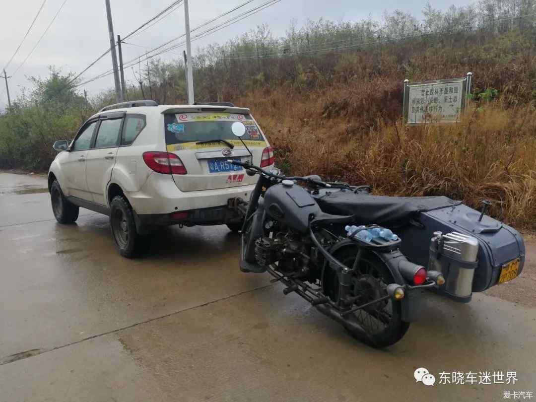 一人开两车 广州限摩我的摩托只能这样开 广东论坛 爱卡汽车网论坛