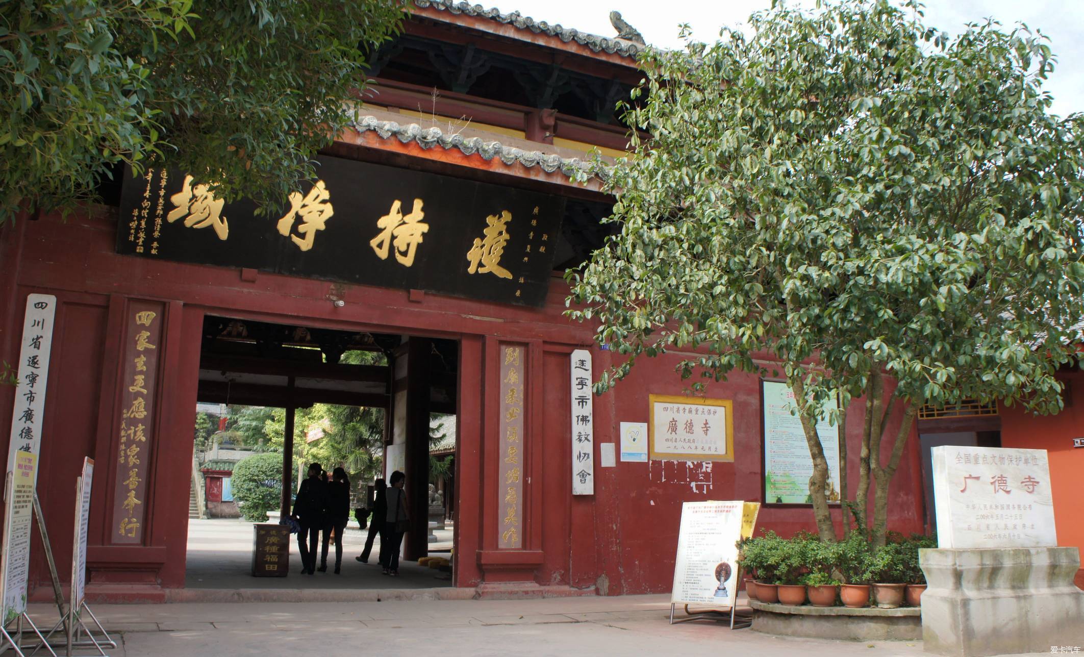 遂寧廣德寺及宋瓷博物館