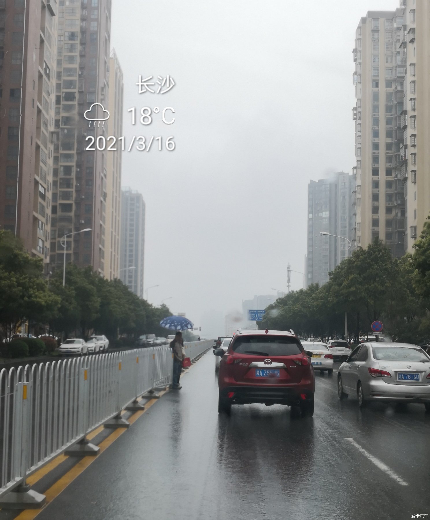 长沙马路雨景