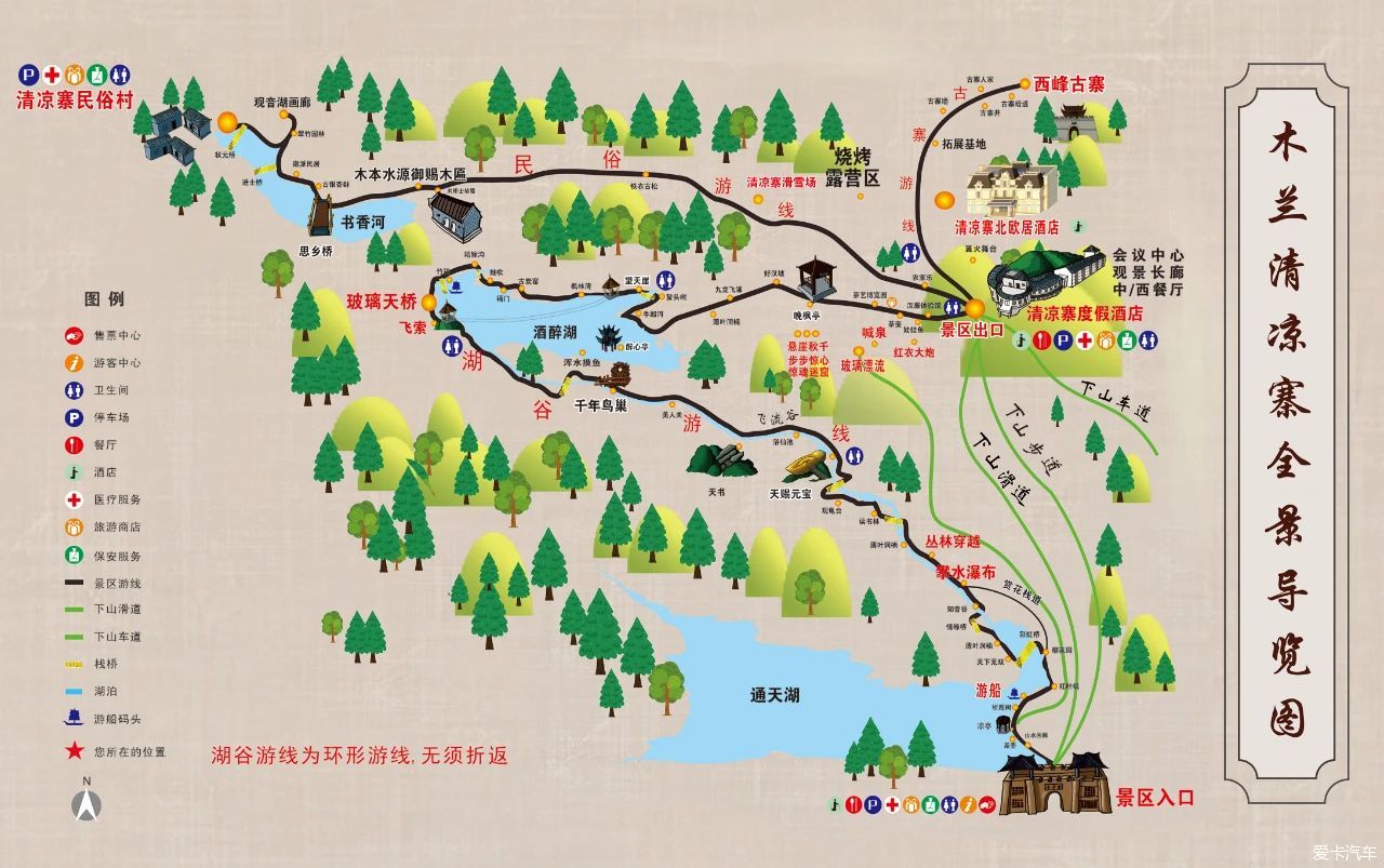清凉寨地图图片