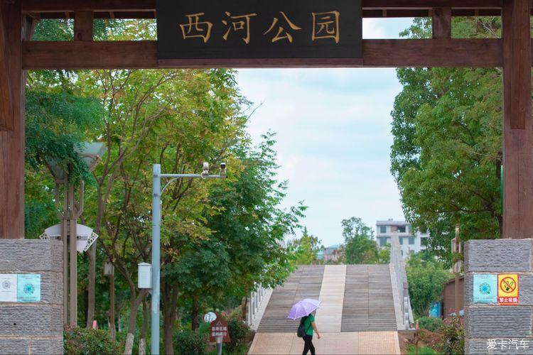 郴州西河公园图片