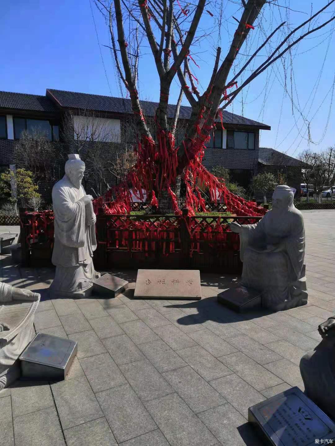 孔子六艺文化园图片