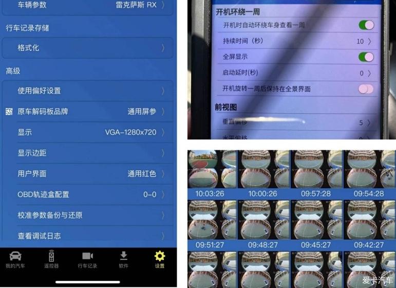 点击进入图库