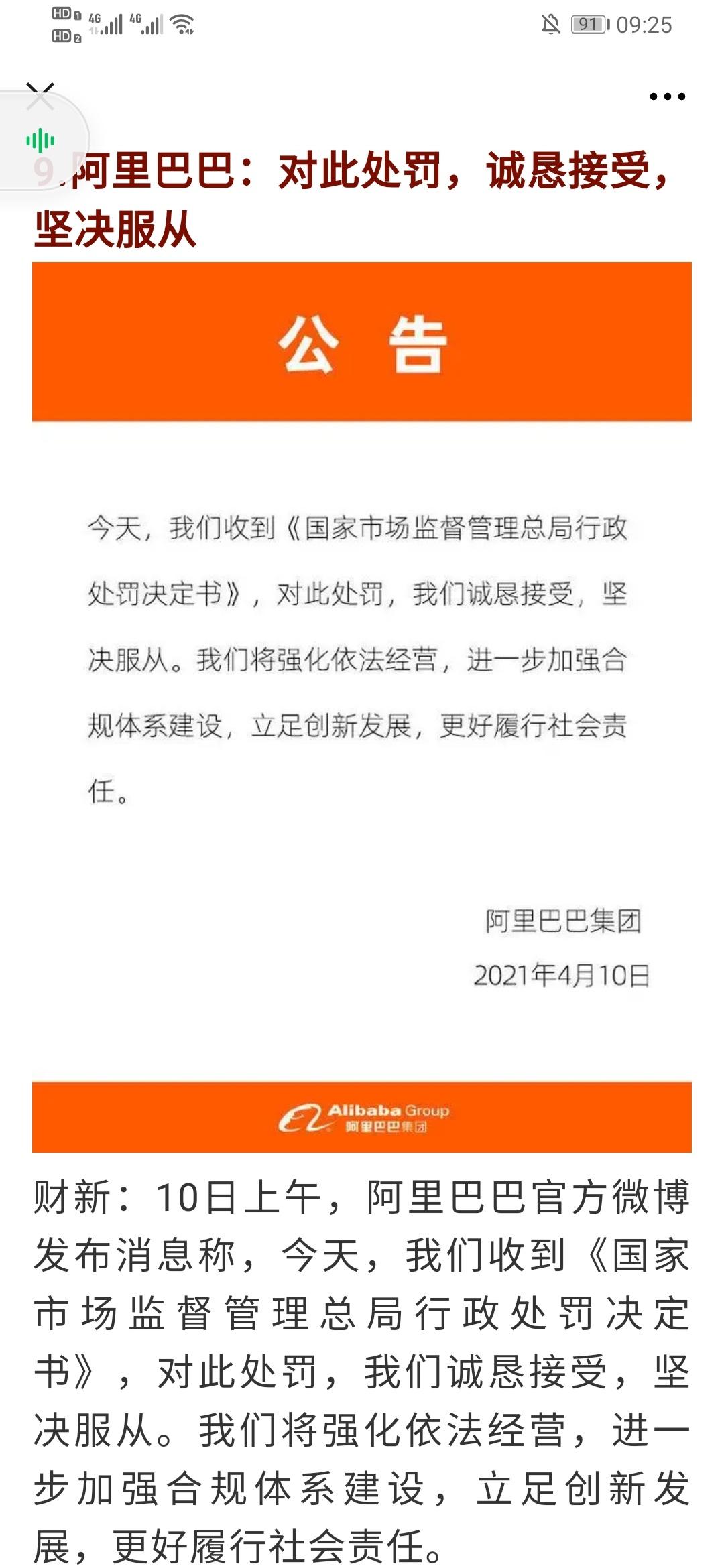 空客刚开始做飞鸟撞击驾驶室玻璃试验 吓尿了 只好请教波音 爱卡汽车网论坛