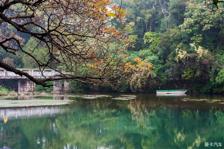 花溪公園