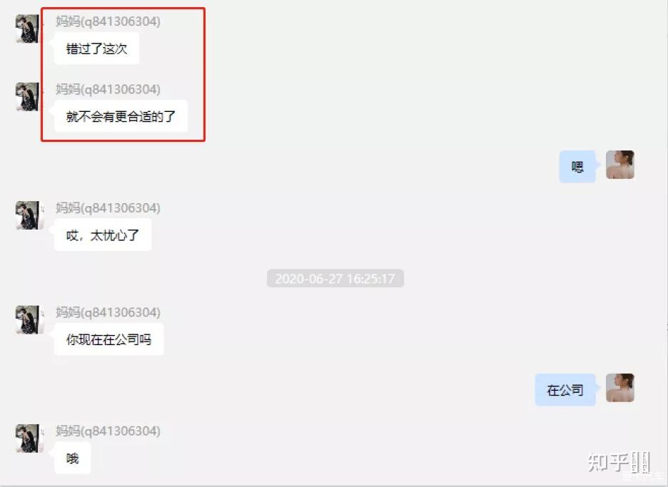 项思醒是谁网传为台州女海王一事是否属实这么火的事川分没有